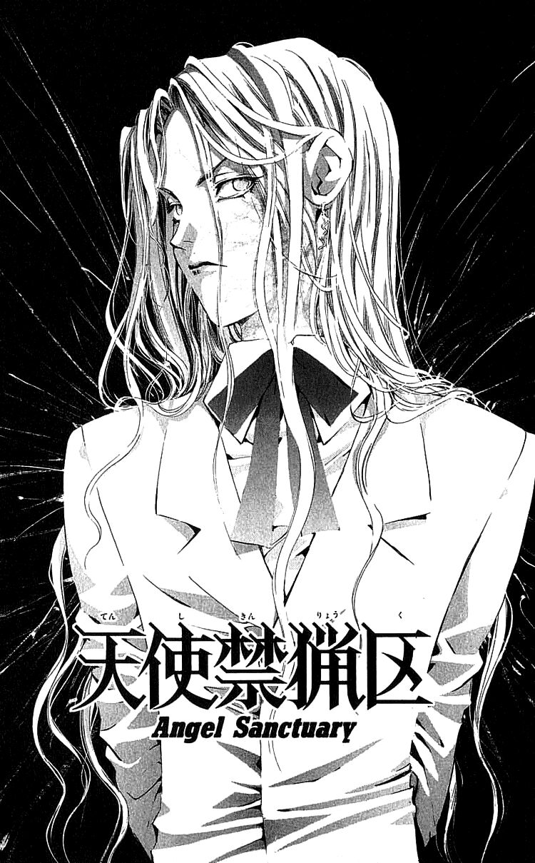 Tình yêu loạn luân: Chapter 111