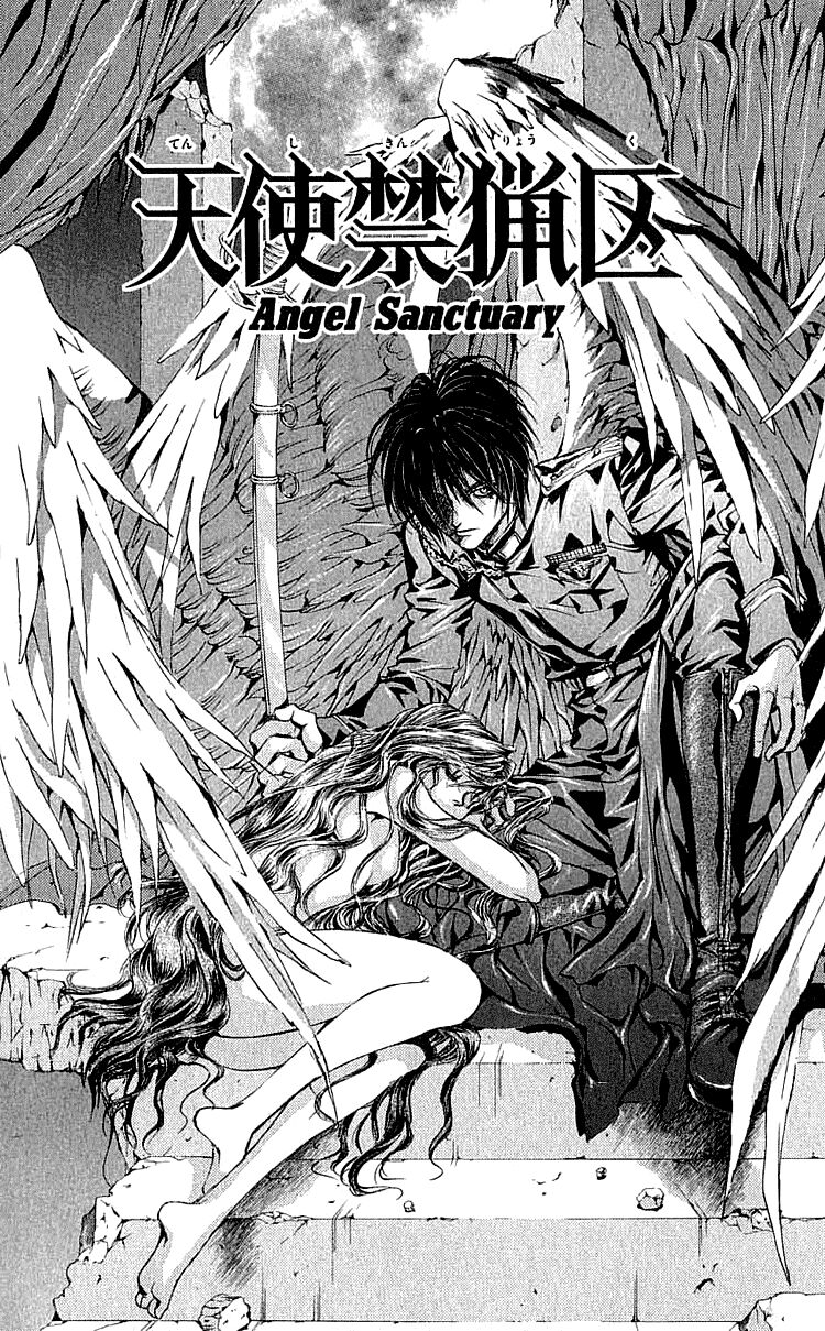 Tình yêu loạn luân: Chapter 113