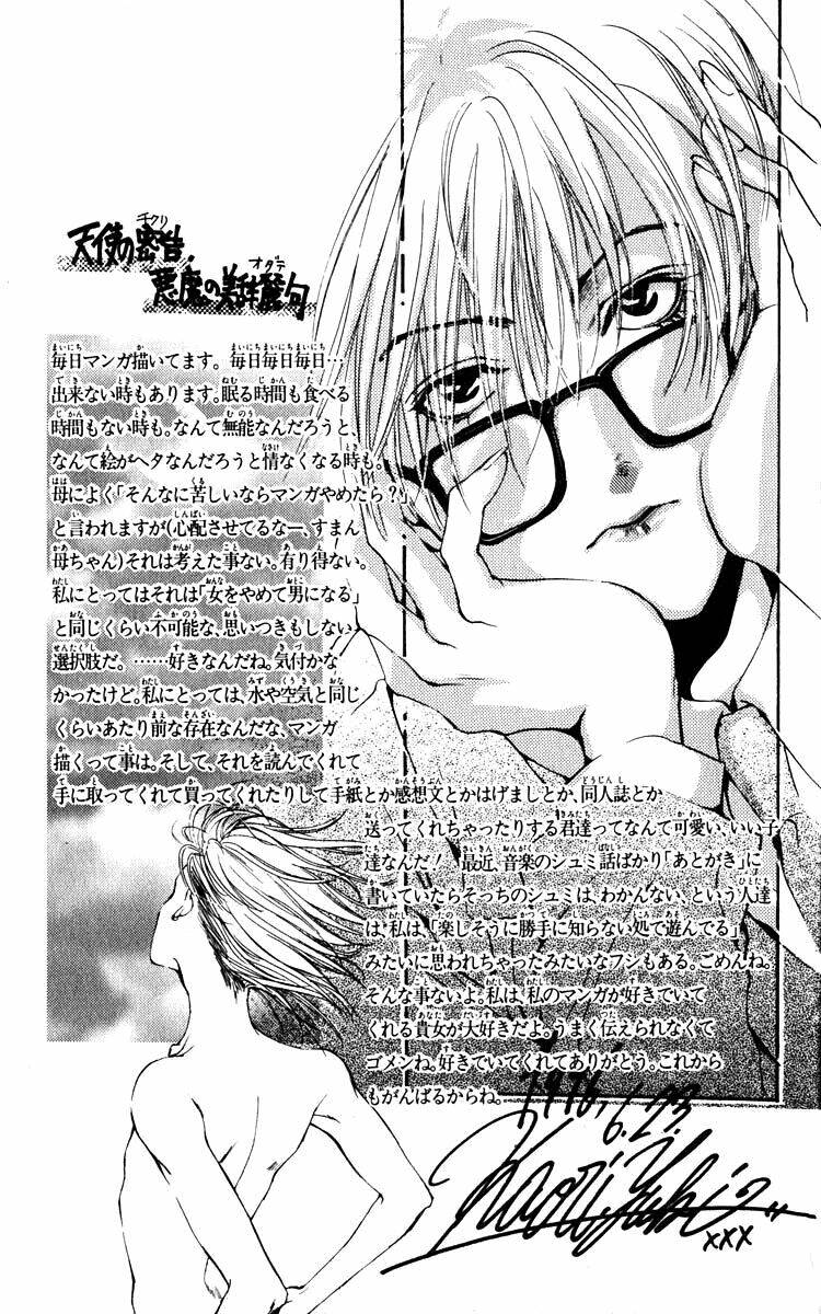 Tình yêu loạn luân: Chapter 36