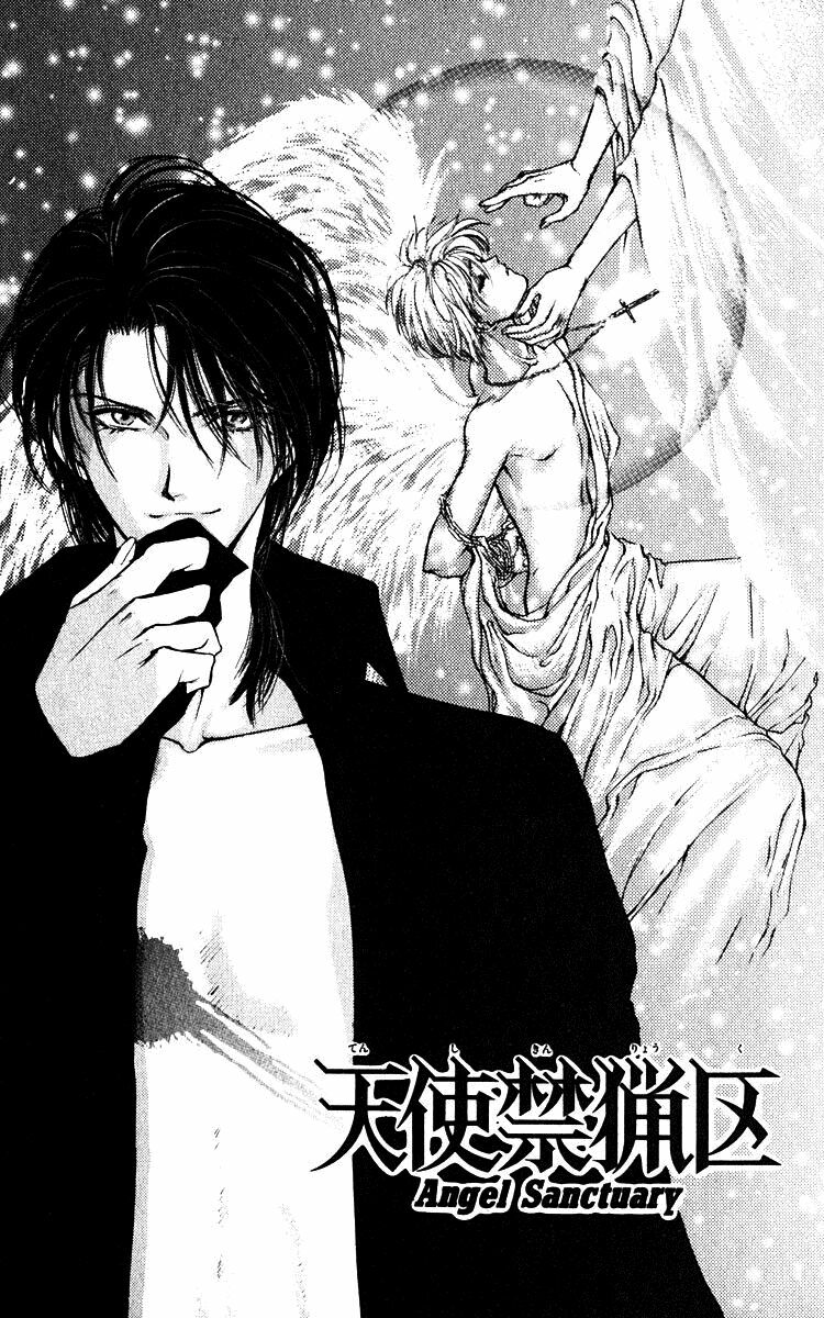 Tình yêu loạn luân: Chapter 5