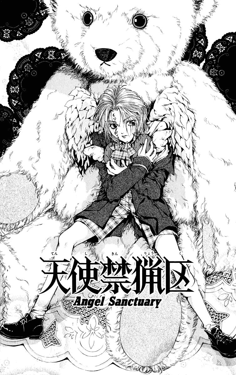 Tình yêu loạn luân: Chapter 64