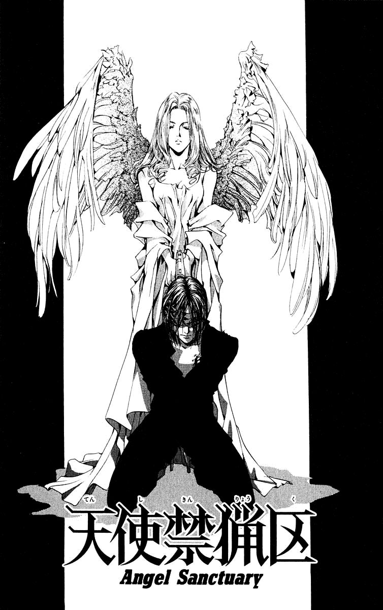Tình yêu loạn luân: Chapter 65