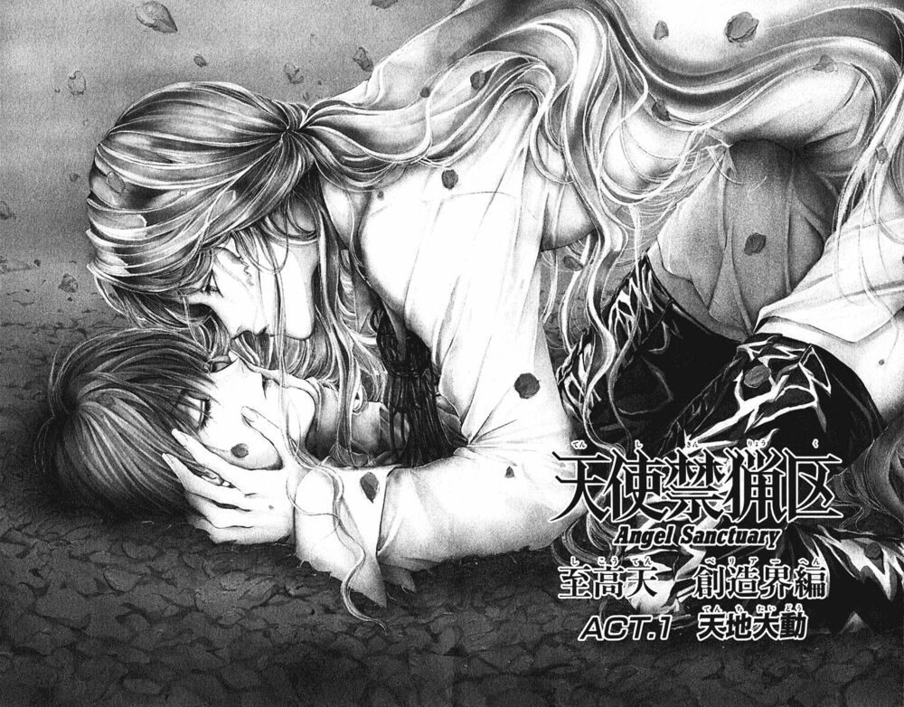 Tình yêu loạn luân: Chapter 80