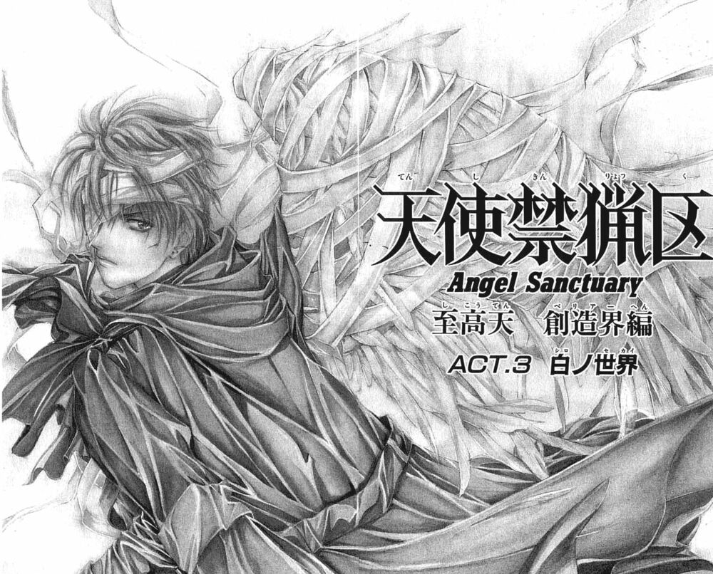 Tình yêu loạn luân: Chapter 91