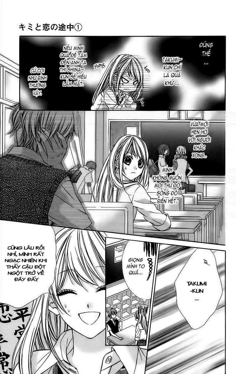 Kimi to Koi no Tochuu: Chapter 2