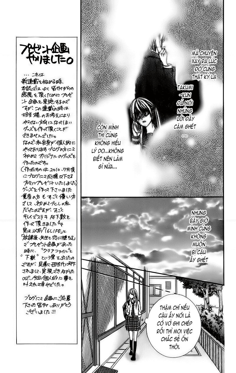 Kimi to Koi no Tochuu: Chapter 2