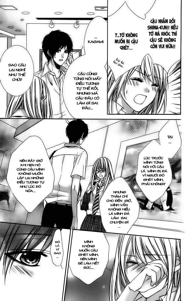 Kimi to Koi no Tochuu: Chapter 2