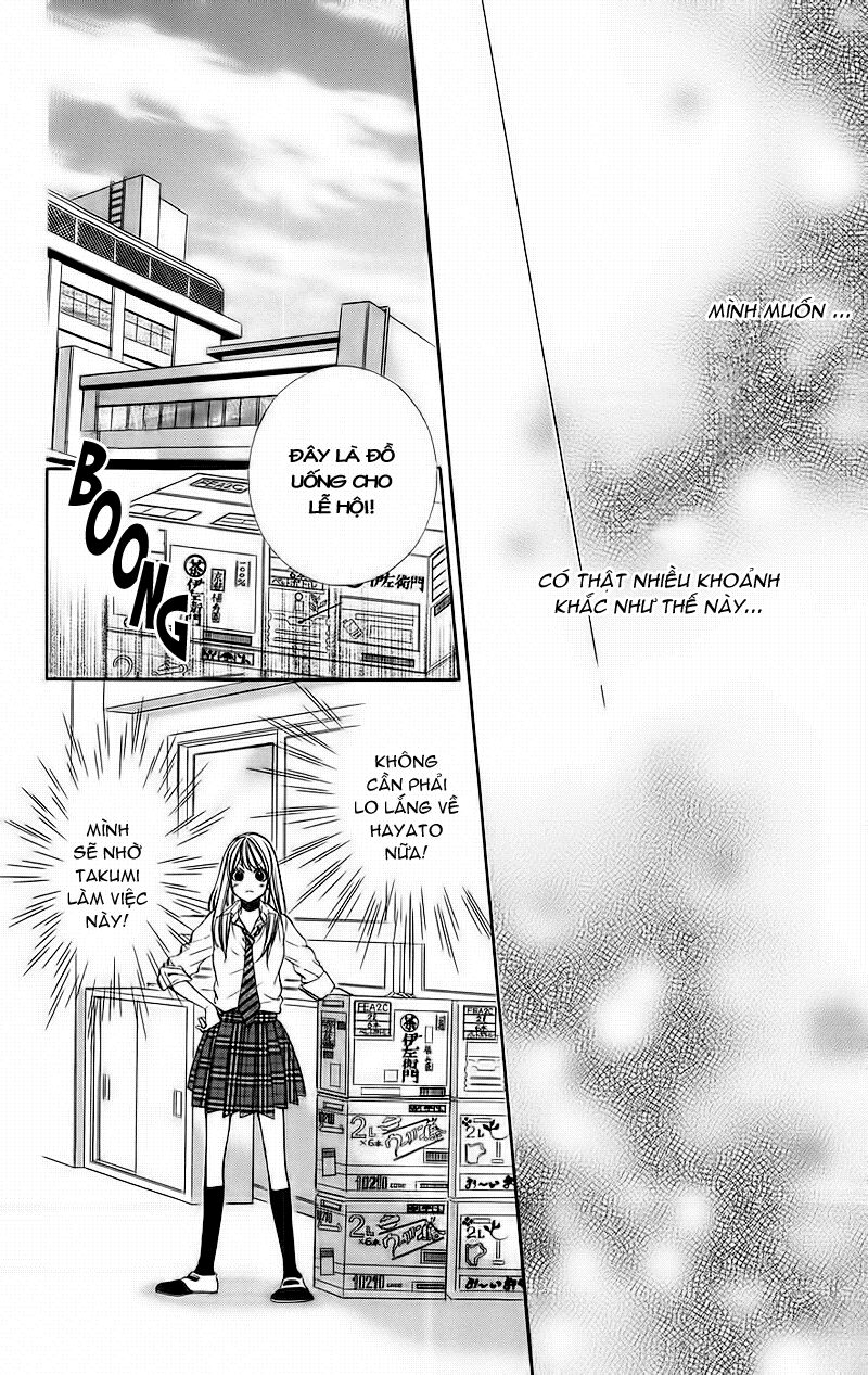 Kimi to Koi no Tochuu: Chapter 3