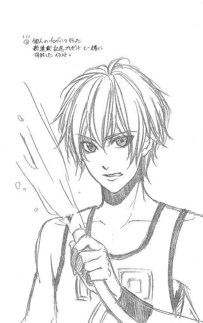 Kimi to Koi no Tochuu: Chapter 3