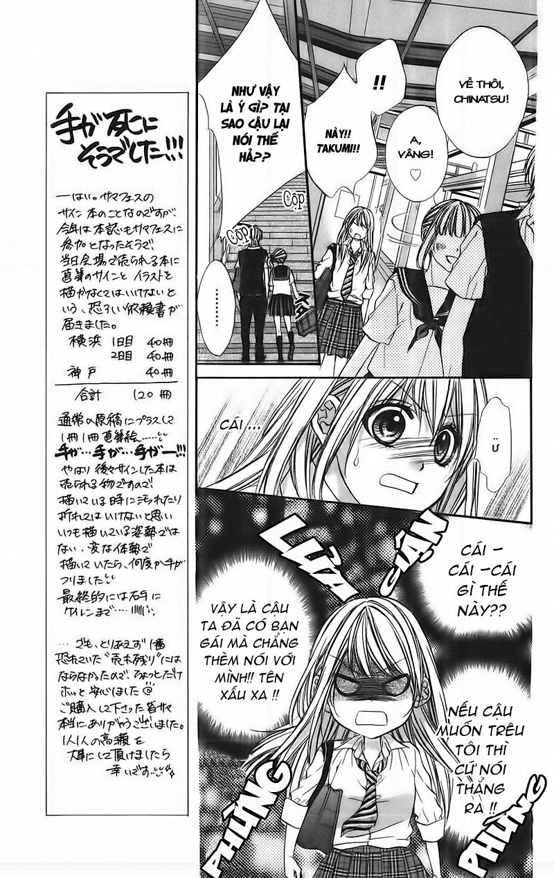 Kimi to Koi no Tochuu: Chapter 3
