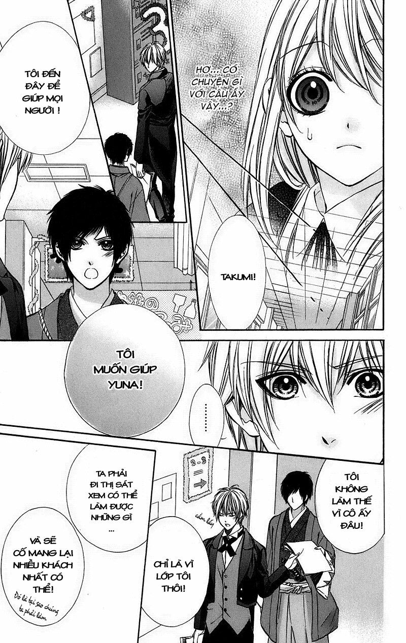 Kimi to Koi no Tochuu: Chapter 4