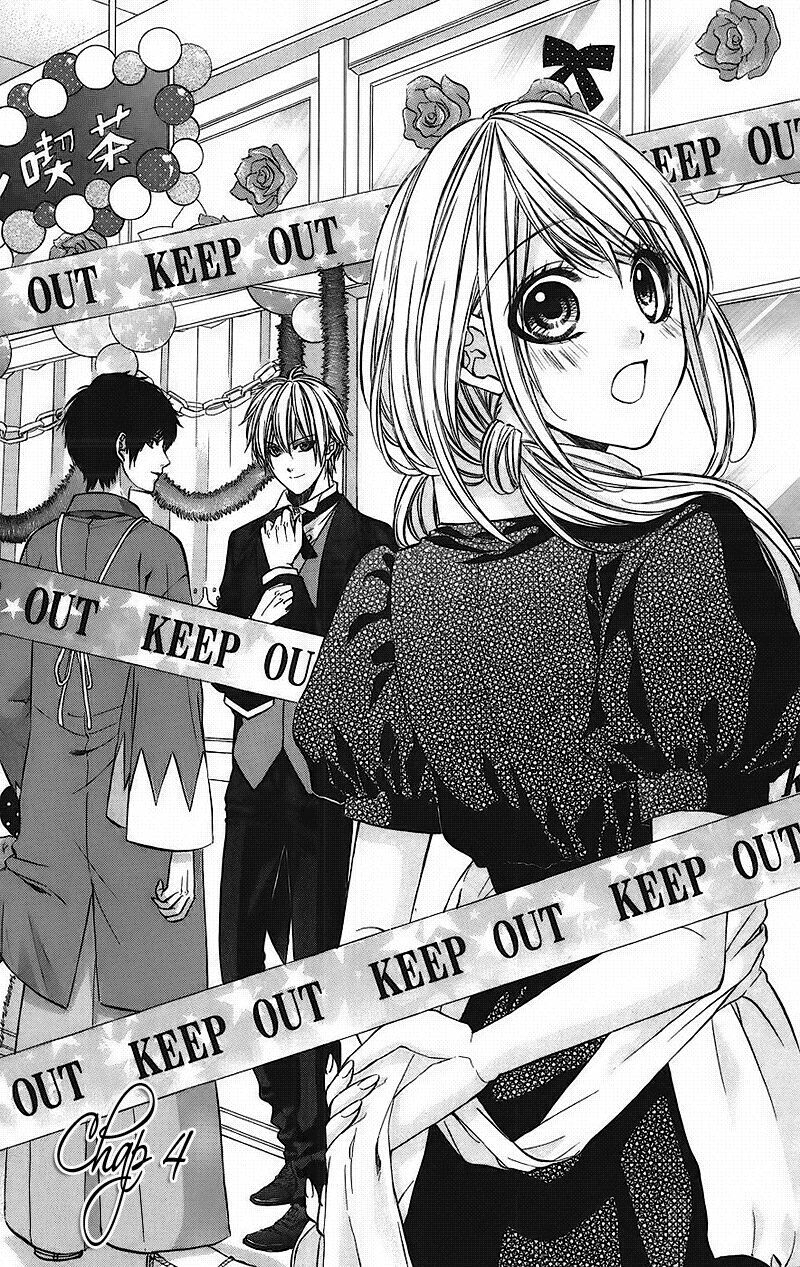 Kimi to Koi no Tochuu: Chapter 4