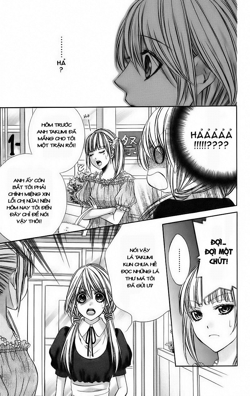 Kimi to Koi no Tochuu: Chapter 5