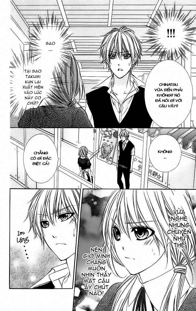 Kimi to Koi no Tochuu: Chapter 5