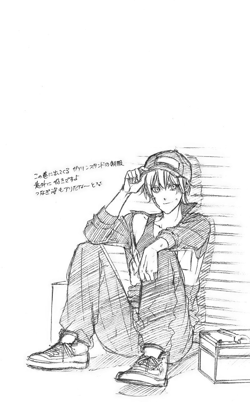 Kimi to Koi no Tochuu: Chapter 6