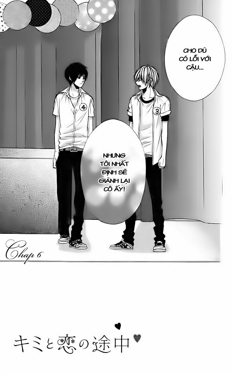 Kimi to Koi no Tochuu: Chapter 6