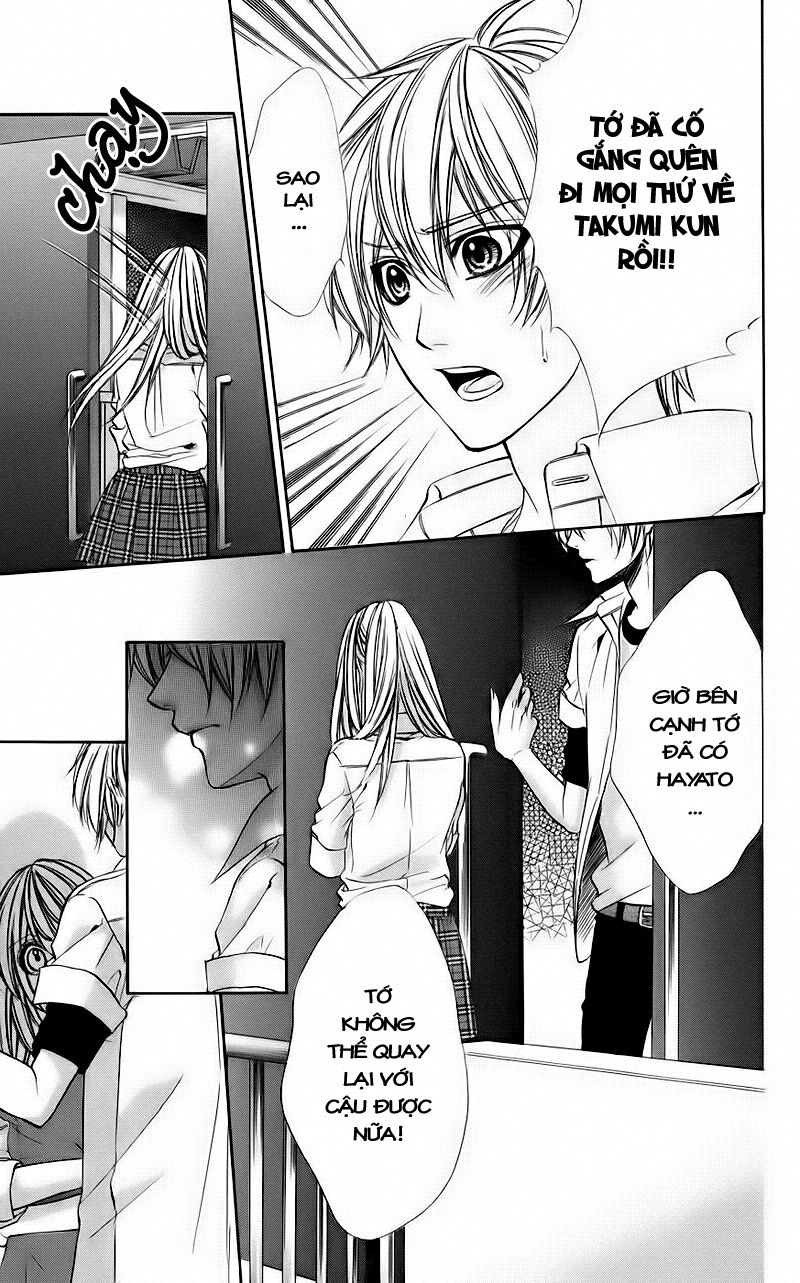 Kimi to Koi no Tochuu: Chapter 8