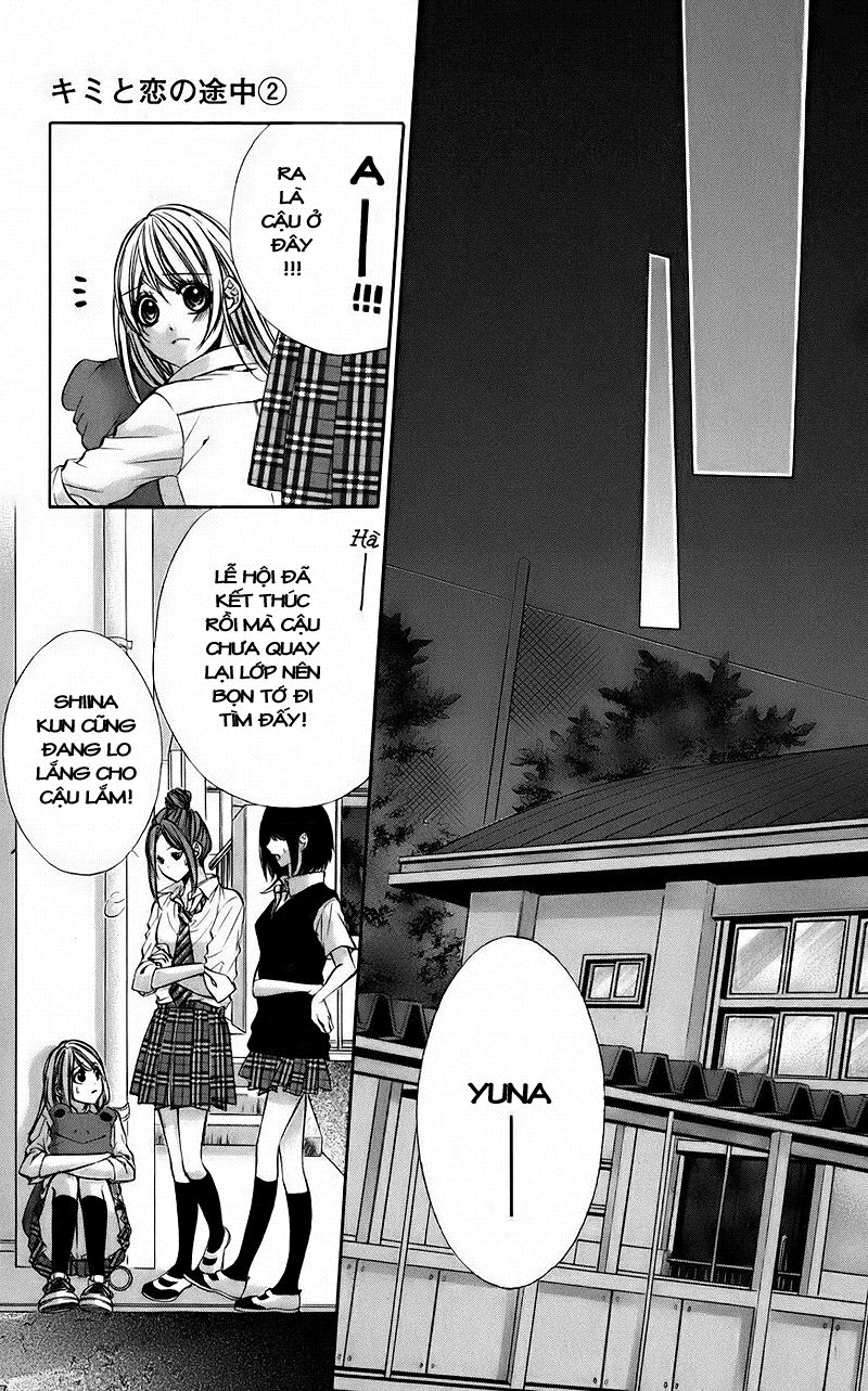 Kimi to Koi no Tochuu: Chapter 8