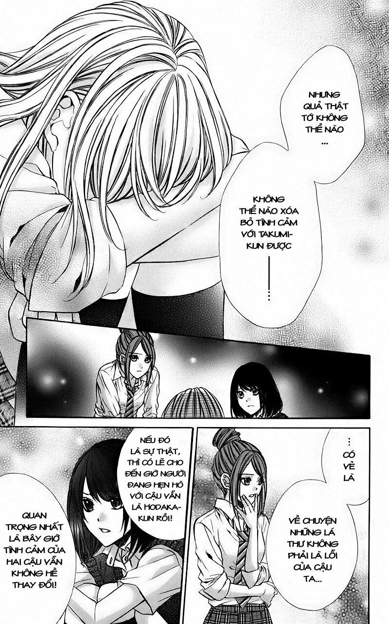 Kimi to Koi no Tochuu: Chapter 8