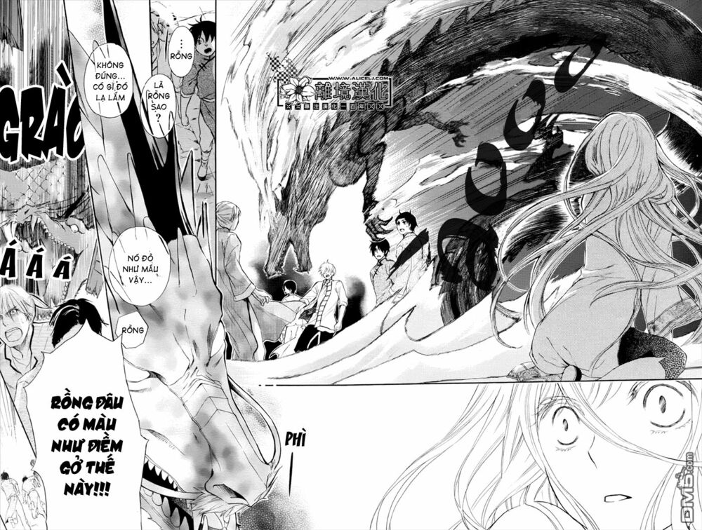 Strange Dragon: Chapter 1