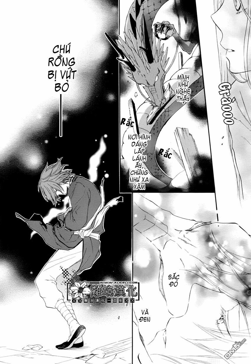 Strange Dragon: Chapter 1