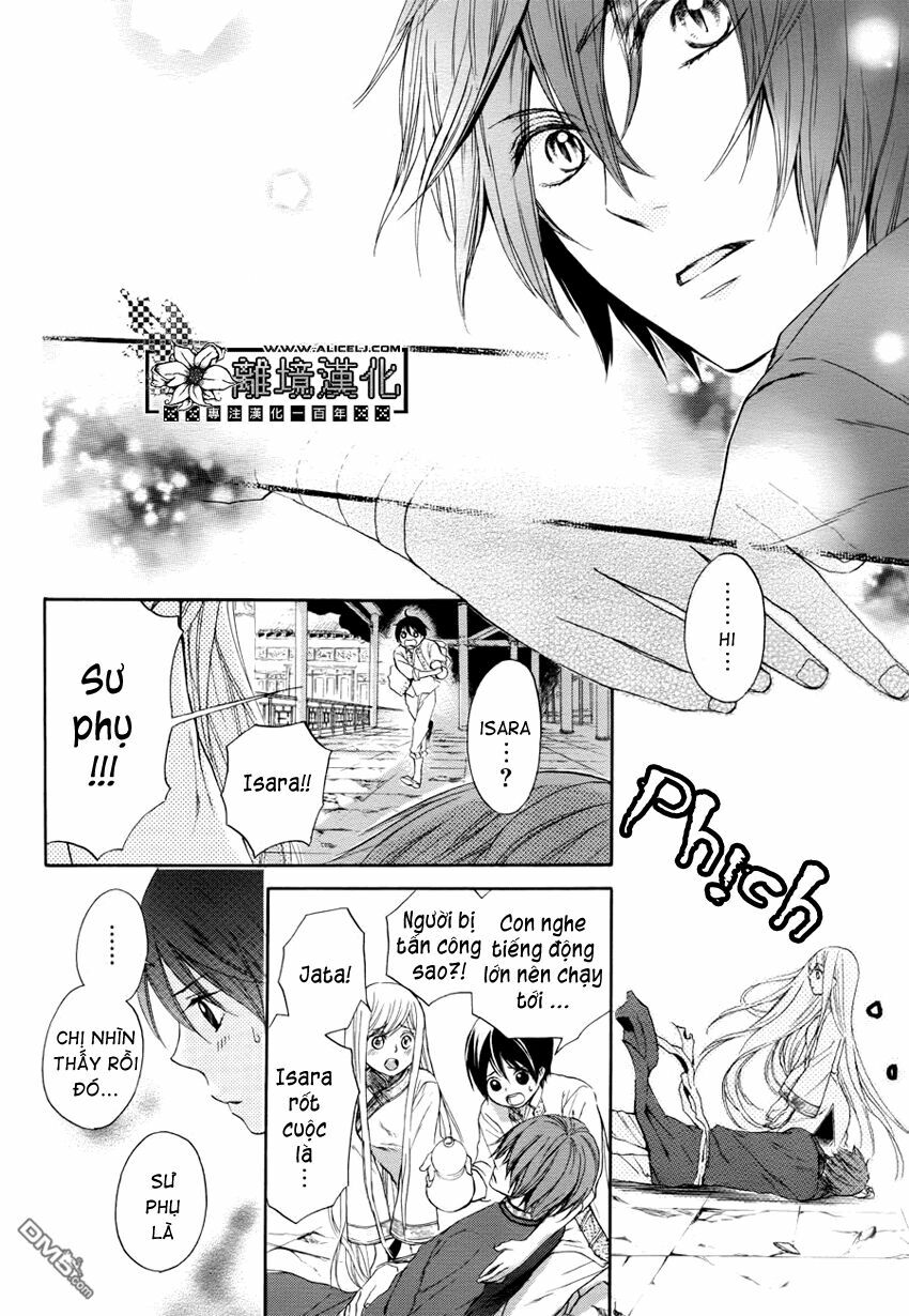 Strange Dragon: Chapter 1