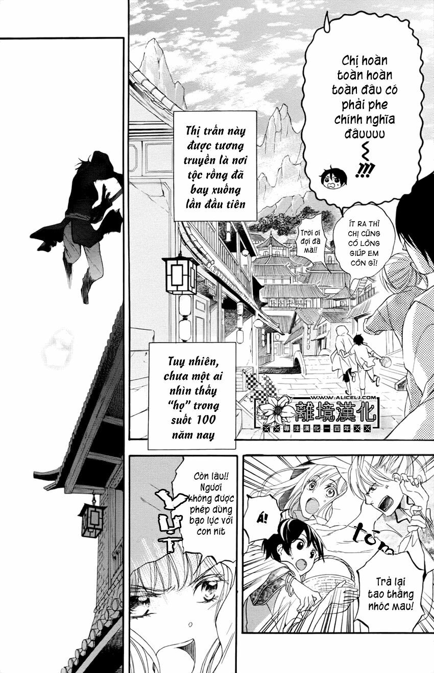 Strange Dragon: Chapter 1