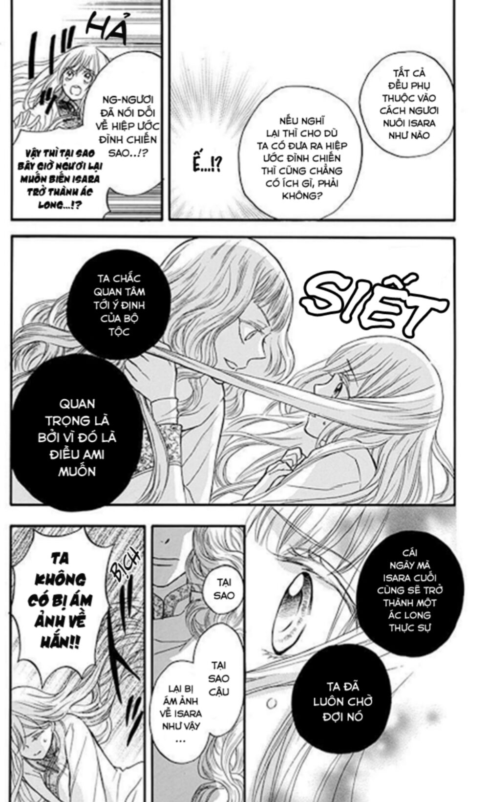 Strange Dragon: Chapter 11