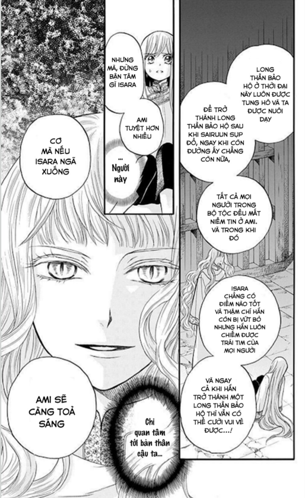 Strange Dragon: Chapter 11