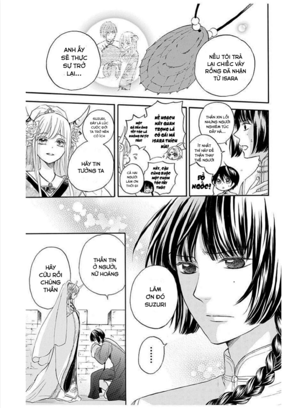 Strange Dragon: Chapter 12: - End