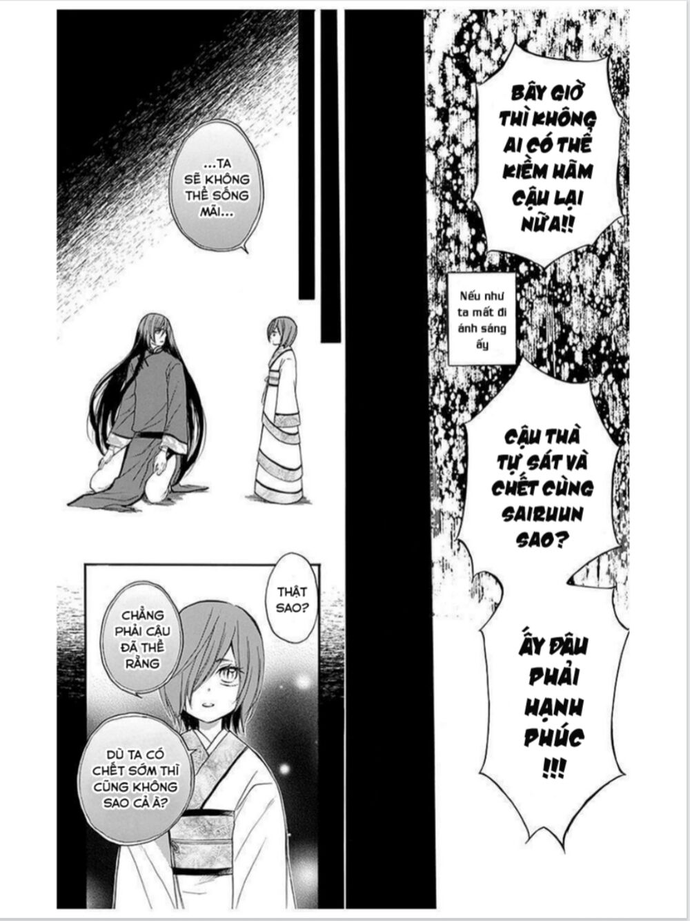 Strange Dragon: Chapter 12: - End