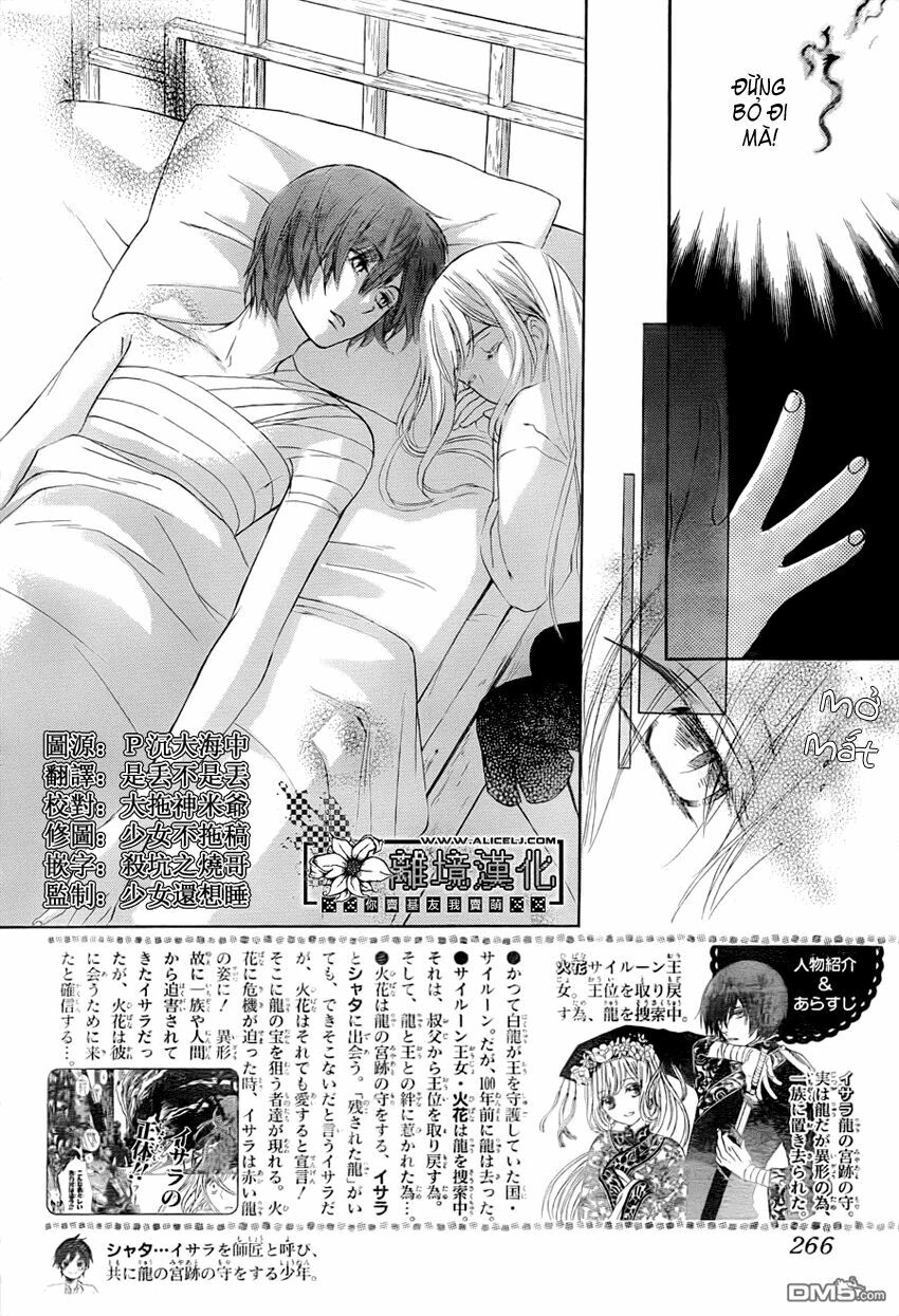 Strange Dragon: Chapter 2
