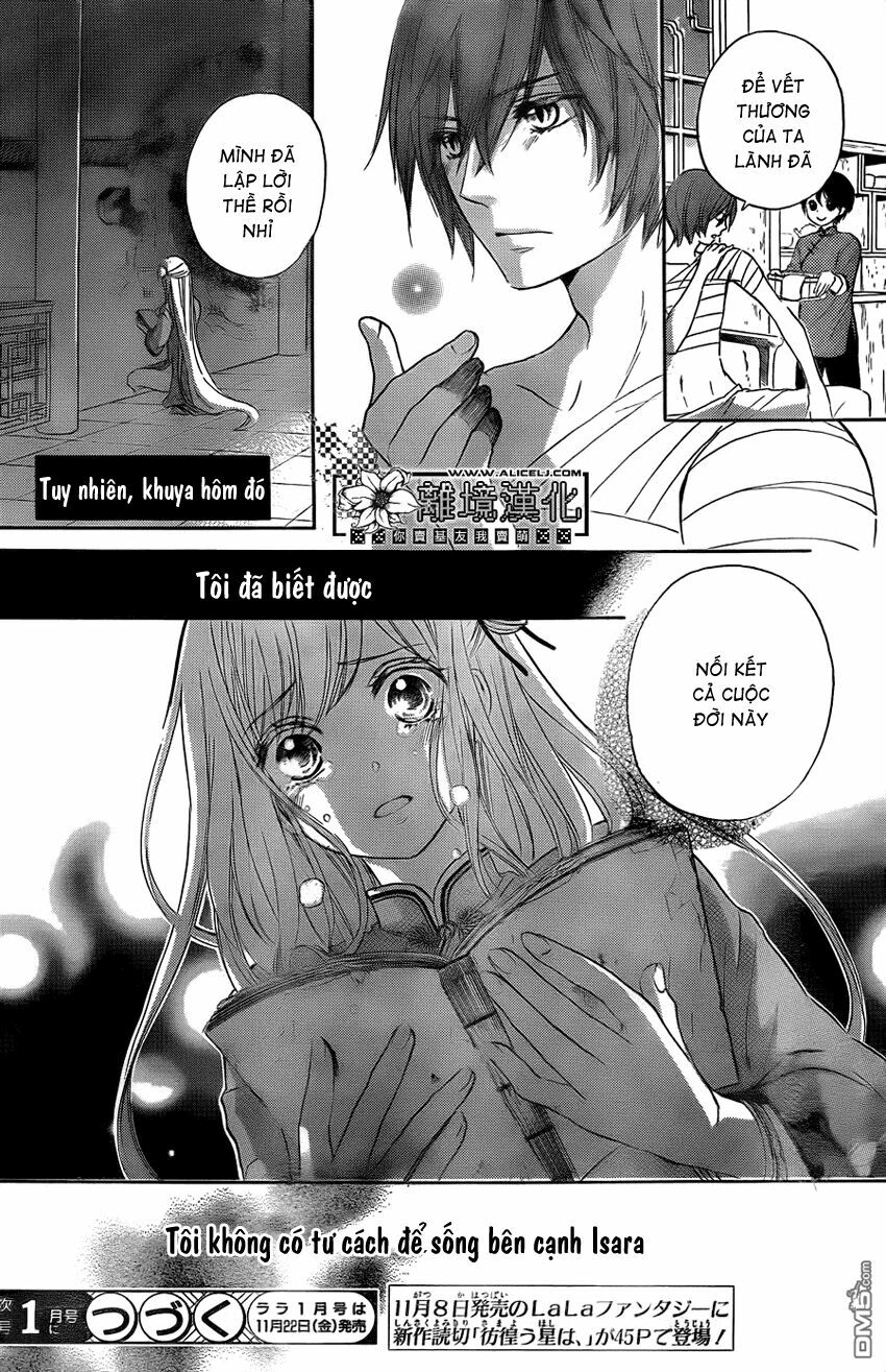 Strange Dragon: Chapter 2