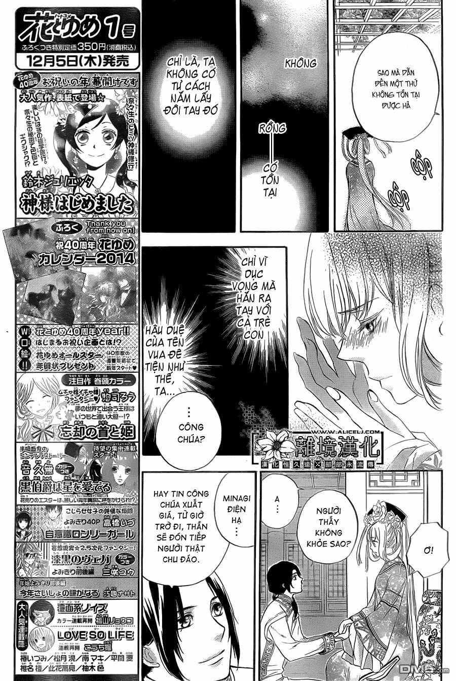 Strange Dragon: Chapter 3
