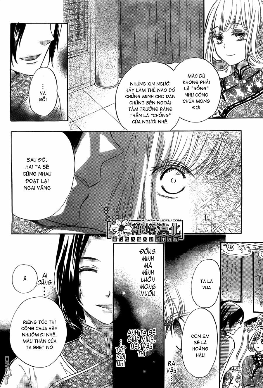 Strange Dragon: Chapter 3