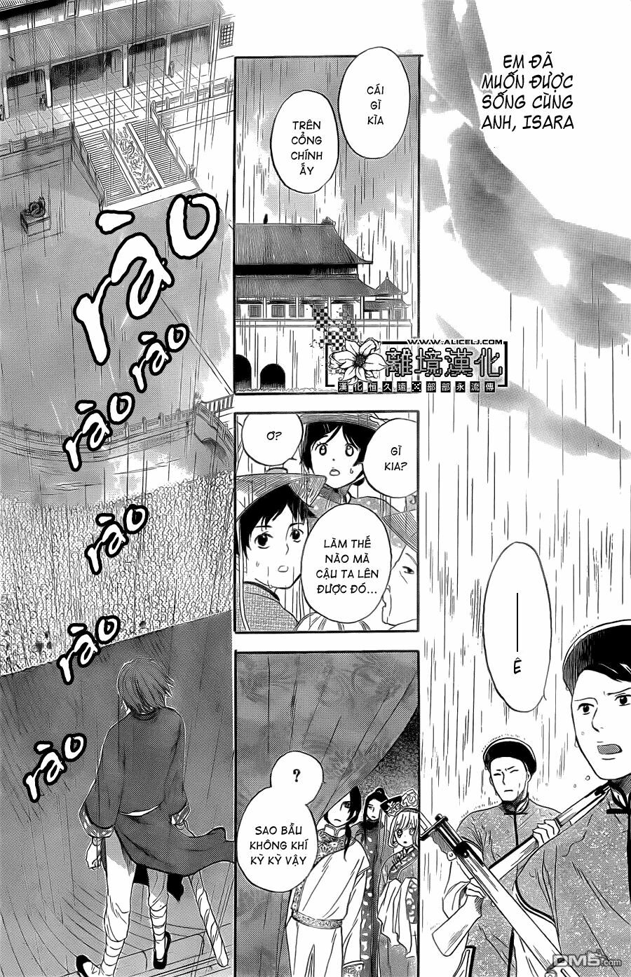 Strange Dragon: Chapter 3