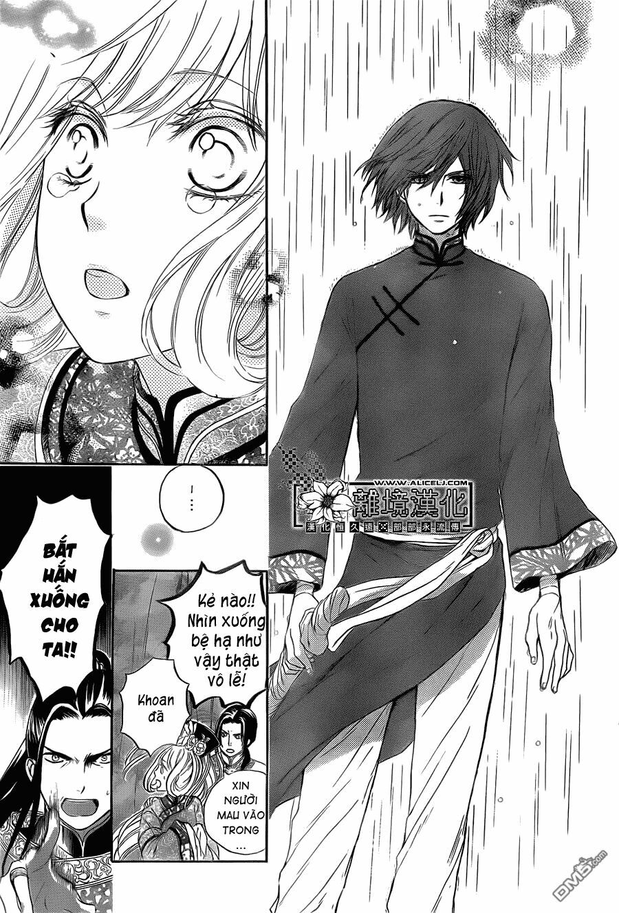 Strange Dragon: Chapter 3