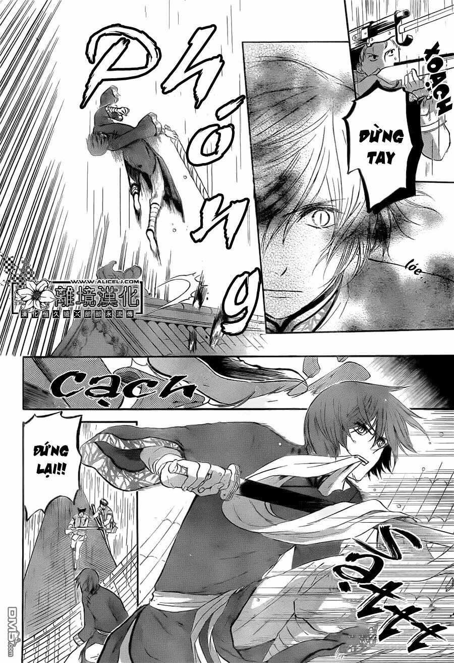 Strange Dragon: Chapter 3