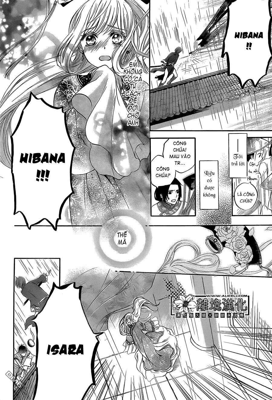 Strange Dragon: Chapter 3