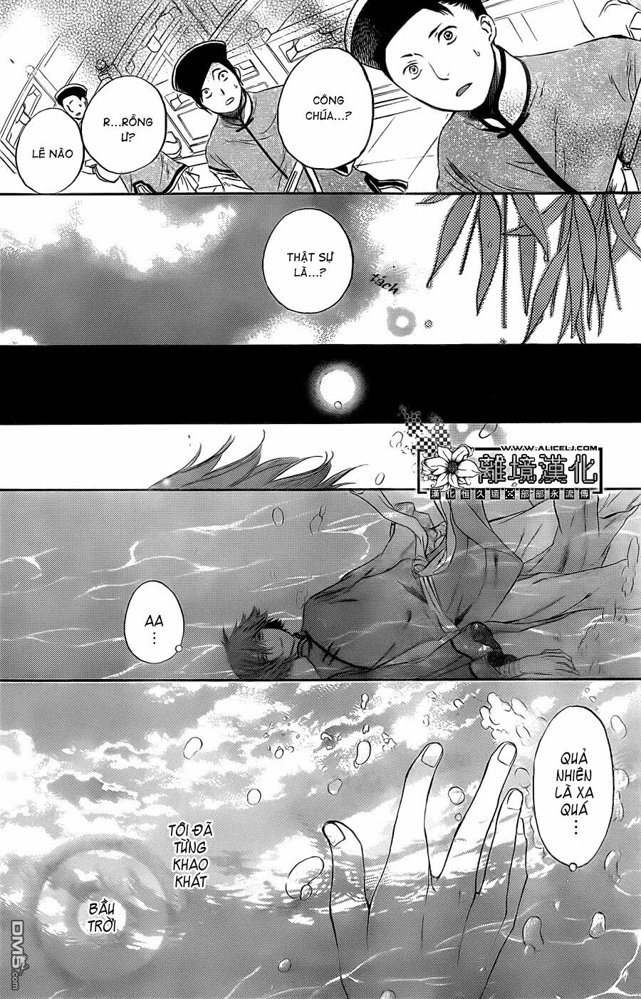 Strange Dragon: Chapter 3