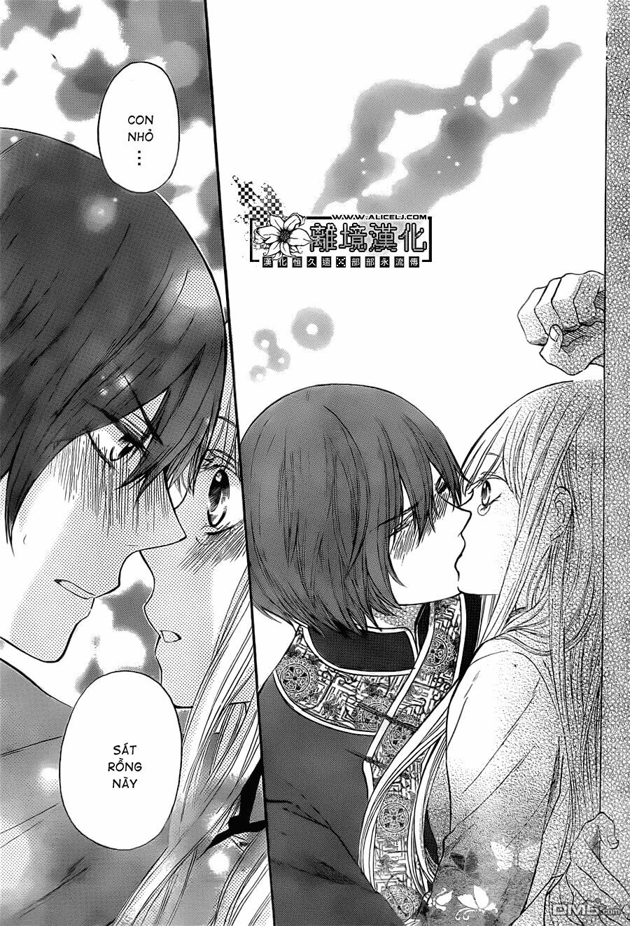 Strange Dragon: Chapter 3
