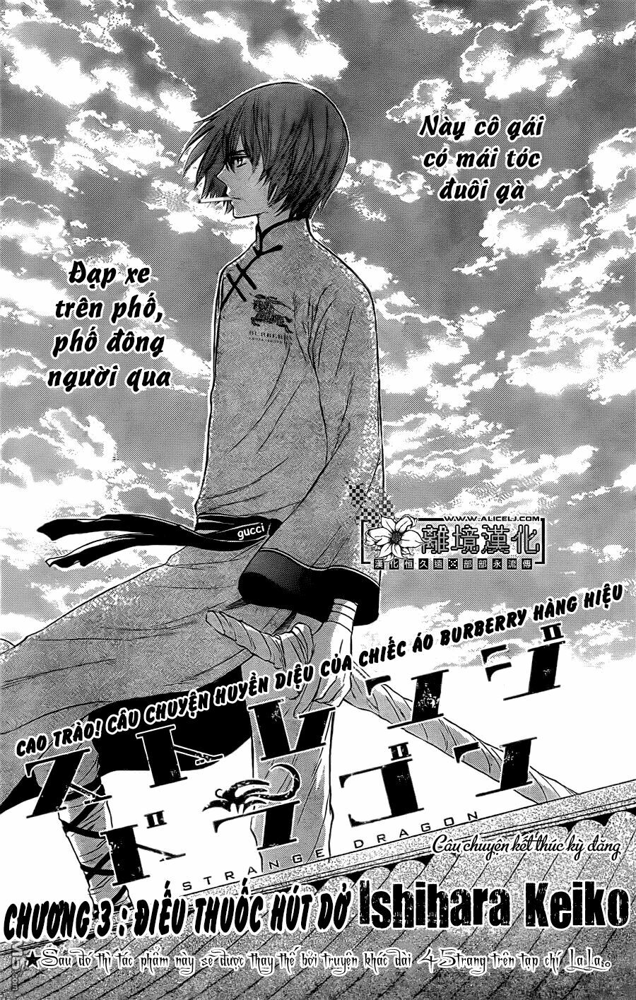Strange Dragon: Chapter 3