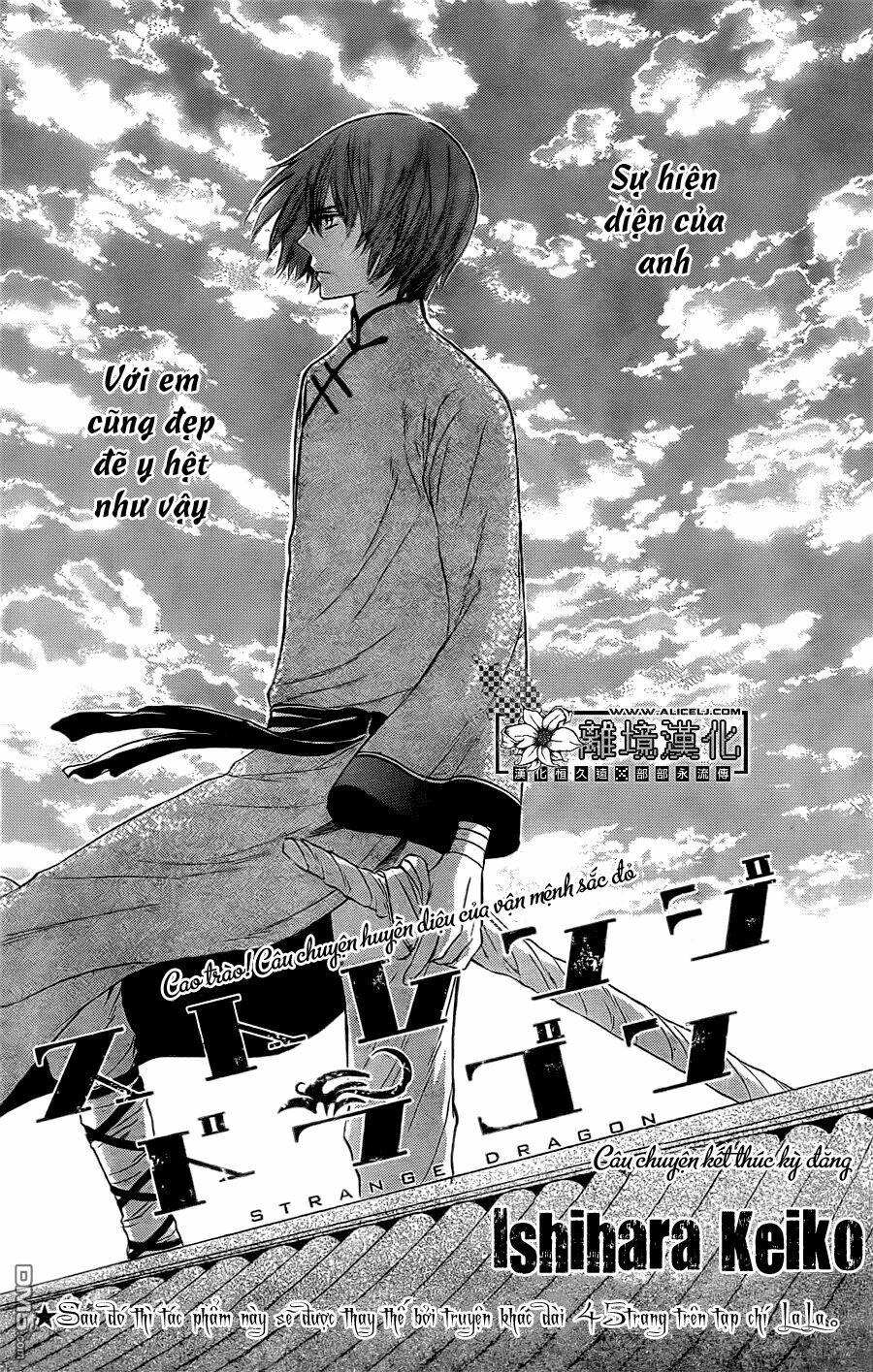 Strange Dragon: Chapter 3