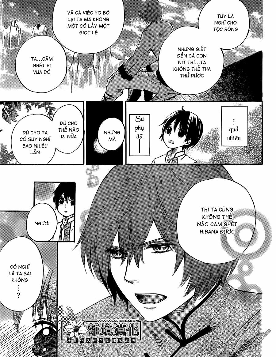 Strange Dragon: Chapter 3