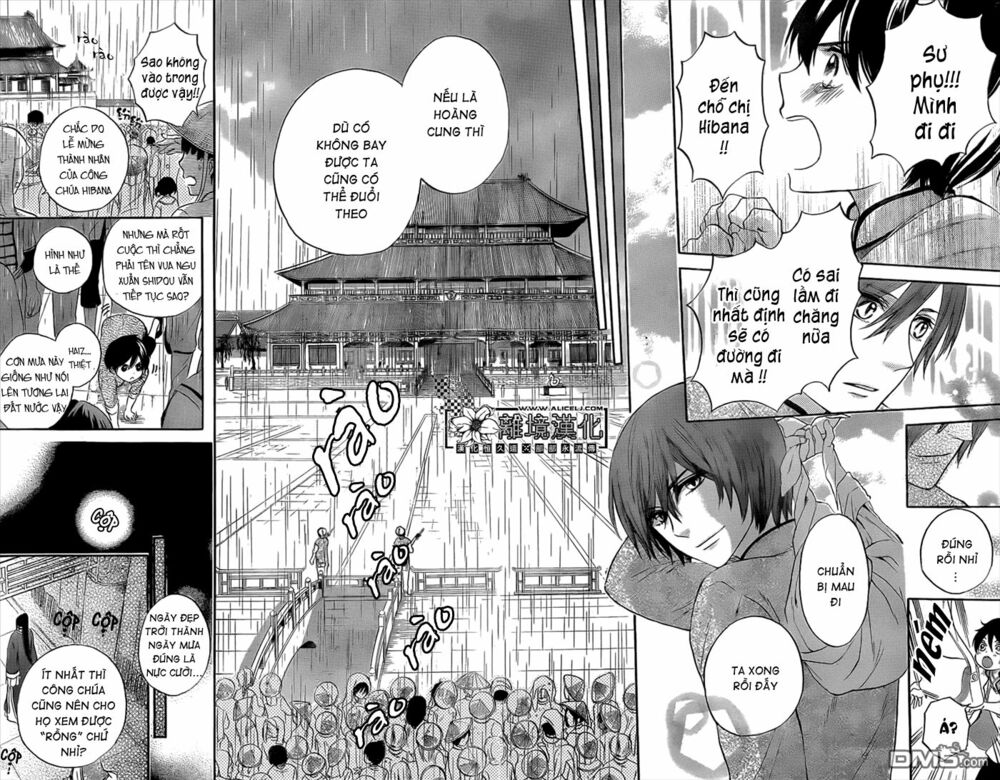 Strange Dragon: Chapter 3