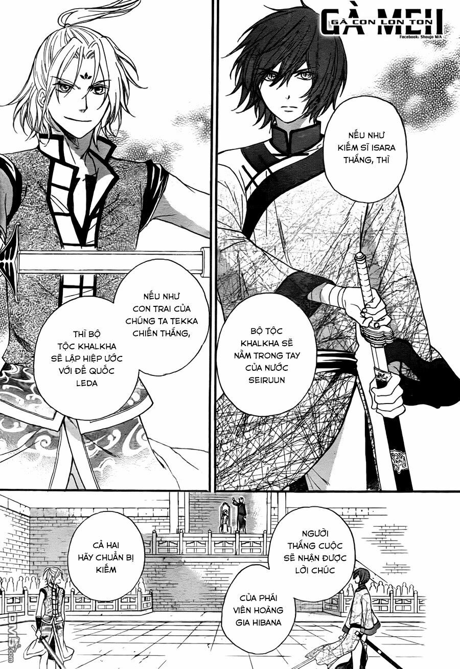Strange Dragon: Chapter 8