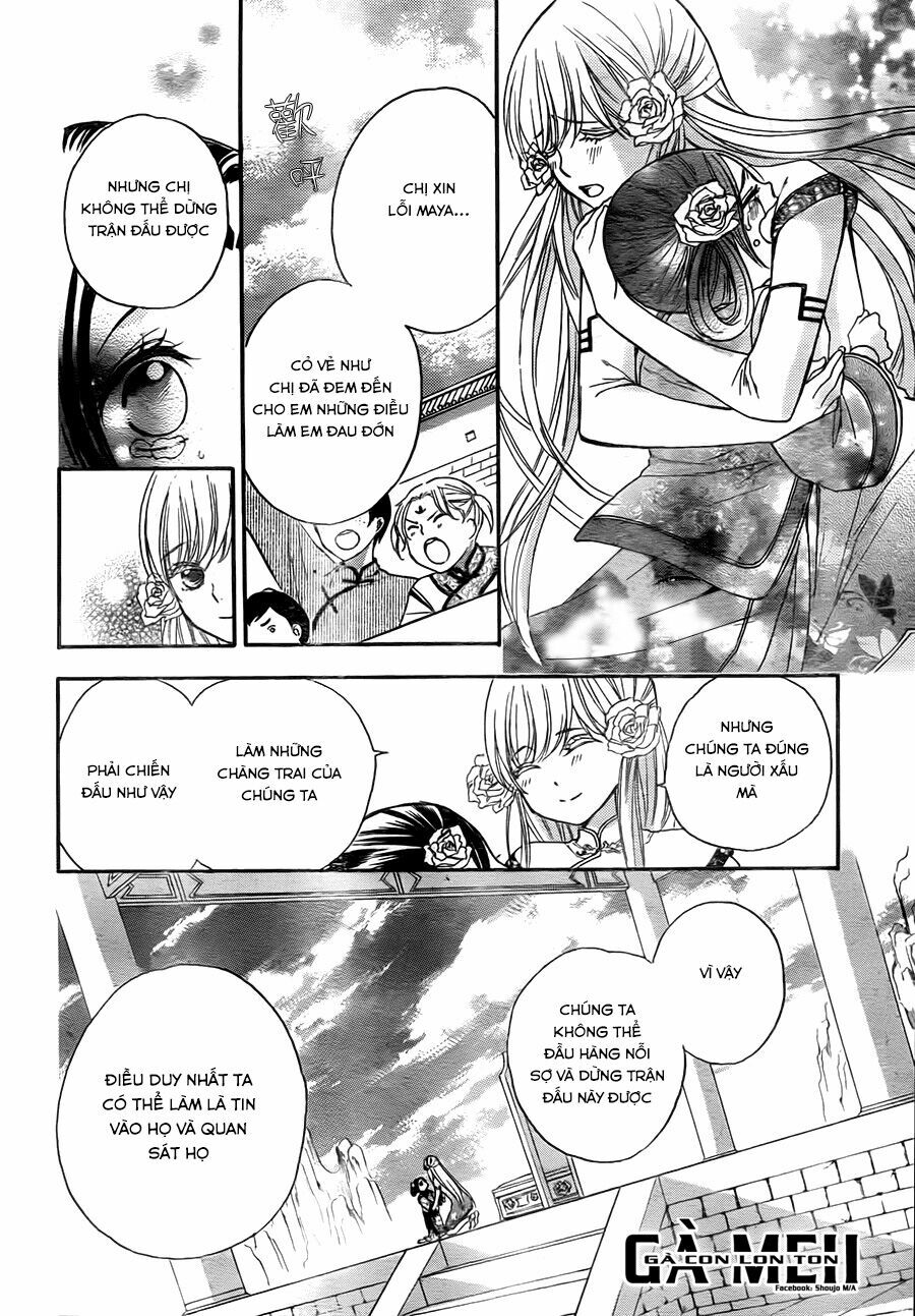 Strange Dragon: Chapter 8