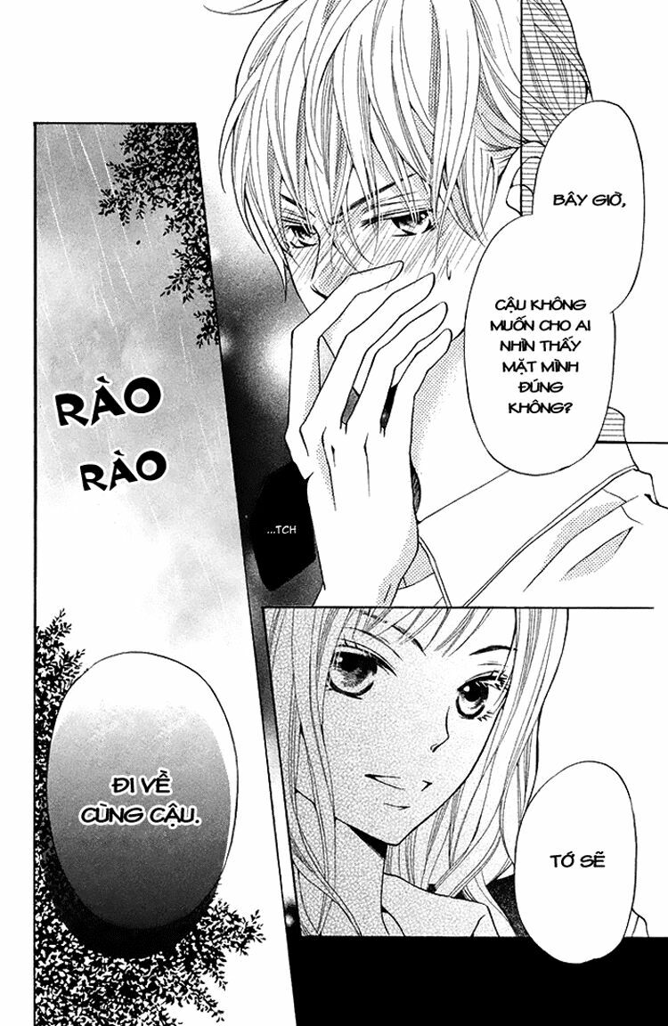 Ue kara Kataomoi: Chapter 1: One shot