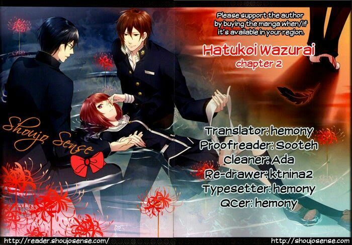 Hatsukoi Wazurai: Chapter 2