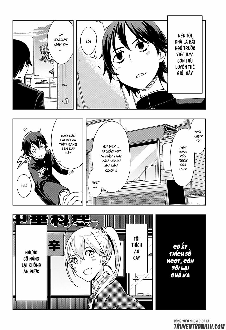 Ilya, Ilya!: Chapter 1